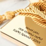 Premium Χρυσό Γούρι Χριστουγέννων, Δώρο για Νονούς