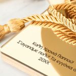 Premium Χρυσό Ρόδι Γούρι Νέας Χρονιάς, Δώρο για Παππού