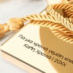 Premium Χρυσό Γούρι Σπιτιού, Πρωτοχρονιάτικο Δώρο