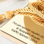 Premium Διακοσμητικό Χρυσό Γούρι για το Σπίτι, σε Σχήμα Ρόδι