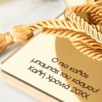 Premium Χρυσό Γούρι Χριστουγέννων, Δώρο για Μπαμπά