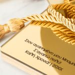 Χρυσό Γούρι Νέας Χρονιάς, Προσωποποιημένο Δώρο για Πατέρα