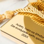 Πρωτότυπo Γούρι Πρωτοχρονιάς, σε Σχήμα Δάκρυ