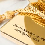 Χρυσό Γούρι για το Σπίτι ή το Γραφείο, Δώρο για Παιδίατρο