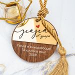 myiikona-gouria-2023-hanging-ball-a-grandma1