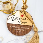 Premium Διακοσμητικό Γούρι για το Σπίτι, Δώρo για Μητέρα