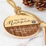 Δώρο Πρωτοχρονιάς για τον Πατέρα, Premium Χρυσό Γούρι