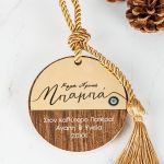 Δώρο Πρωτοχρονιάς για τον Πατέρα, Premium Χρυσό Γούρι