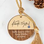 Premium Γούρι Νέας Χρονιάς, Πρωτότυπo Δώρo Χριστουγέννων