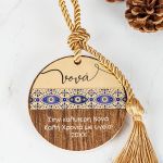 Δώρο για Νονά, Premium Πρωτοχρονιάτικο Γούρι Νέας Χρονιάς