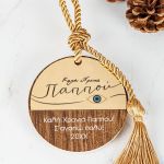 myiikona-gouria-2023-hanging-ball-c-grandpa1