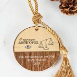 Premium Χρυσό Γούρι Νέας Χρονιάς, Ιδανικό Δώρο για Δικηγόρους