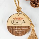 Premium Χρυσό Γούρι Πρωτοχρονιάς, Δώρο για Δασκάλα