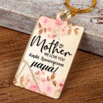 Μπρελόκ Golden Mirror με Αφιέρωση, Δώρο για Μητέρα