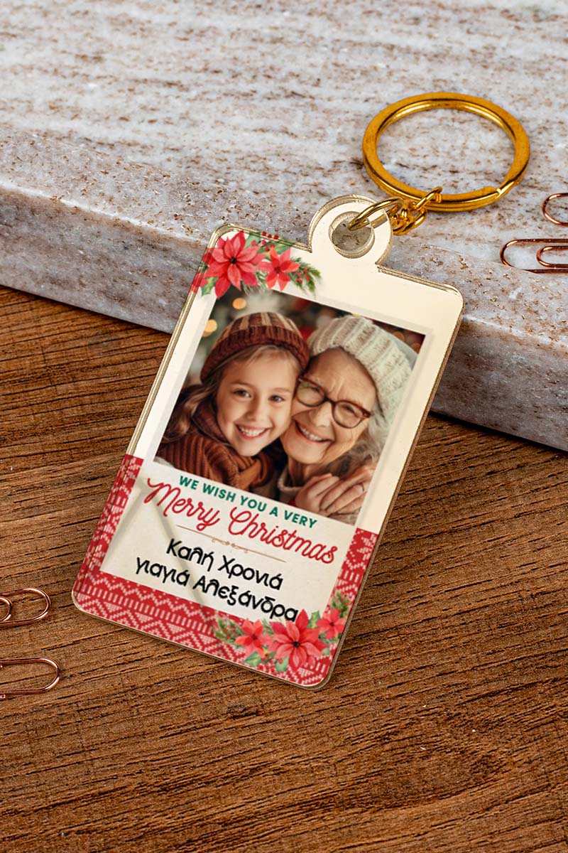 Χριστουγεννιάτικο Μπρελόκ Golden Mirror, Δώρο για Γιαγιά