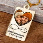 Προσωποποιημένο Μπρελόκ Golden Mirror, Δώρο για Ζευγάρια