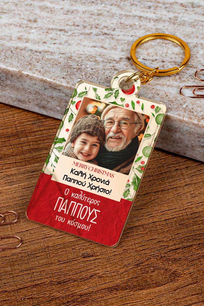 Μπρελόκ Golden Mirror με Αφιέρωση, Δώρο για Γιαγιά