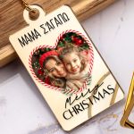 Μπρελόκ Golden Mirror με Φωτογραφία, Δώρο για Μητέρα