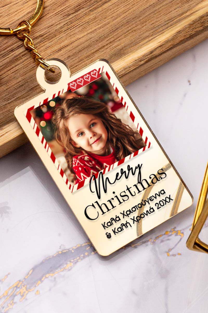 Προσωποποιημένο Χριστούγεννιάτικο Μπρελόκ Golden Mirror