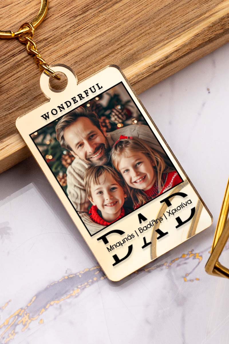 Χριστουγεννιάτικο Μπρελόκ Golden Mirror, Δώρο για Πατέρα