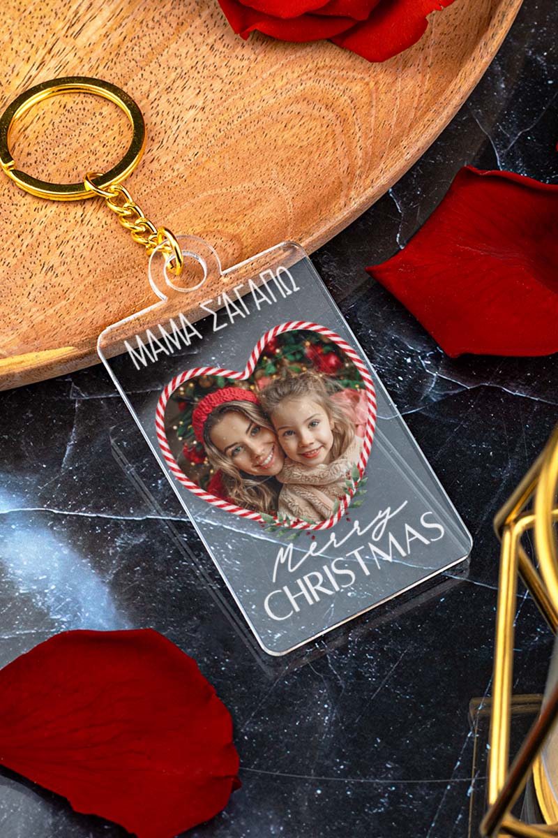 Προσωποποιημένο Μπρελόκ Plexi με Όνομα, Δώρο για Μαμά