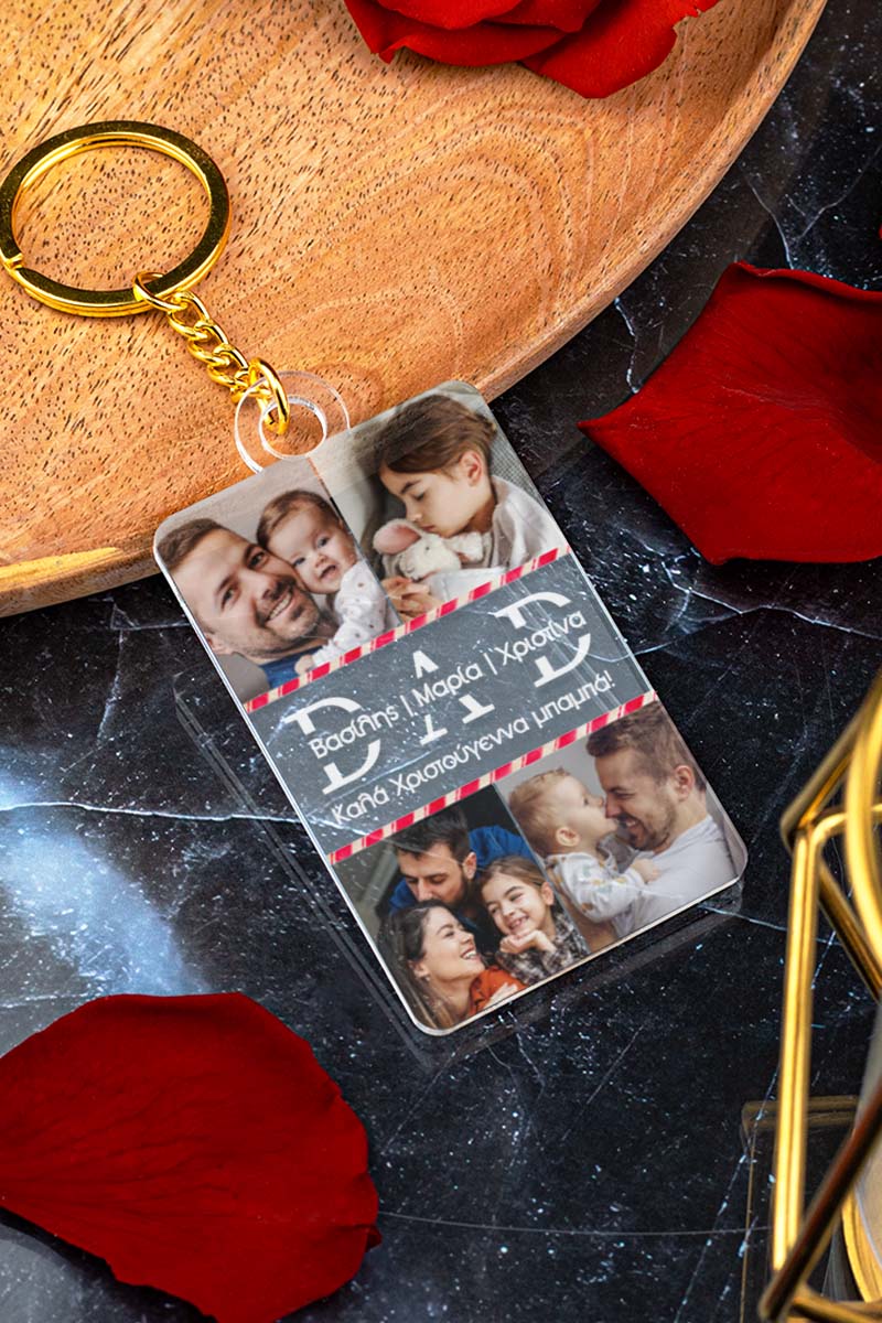 Προσωποποιημένο Μπρελόκ Plexi με Ονόματα, Δώρο για Μπαμπά