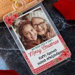 Χριστουγεννιάτικο Μπρελόκ Plexi με Αφιέρωση, Δώρο για Γιαγιά