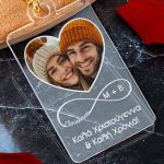 Χριστουγεννιάτικο Μπρελόκ Plexi με Φωτογραφία και Αφιέρωση