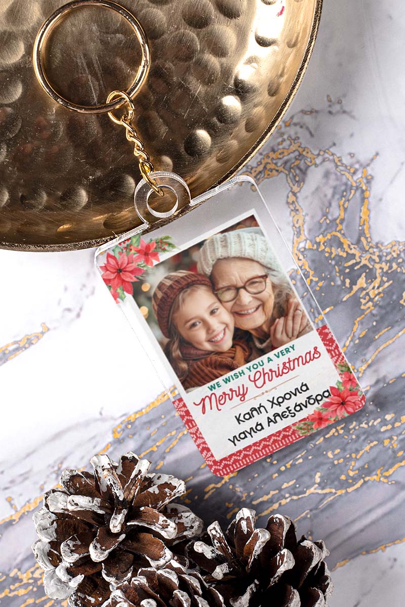 Χριστουγεννιάτικο Μπρελόκ Plexi με Αφιέρωση, Δώρο για Γιαγιά