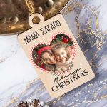 Χριστουγεννιάτικο Ξύλινο Μπρελόκ με Φωτογραφία, Δώρο για Μαμά