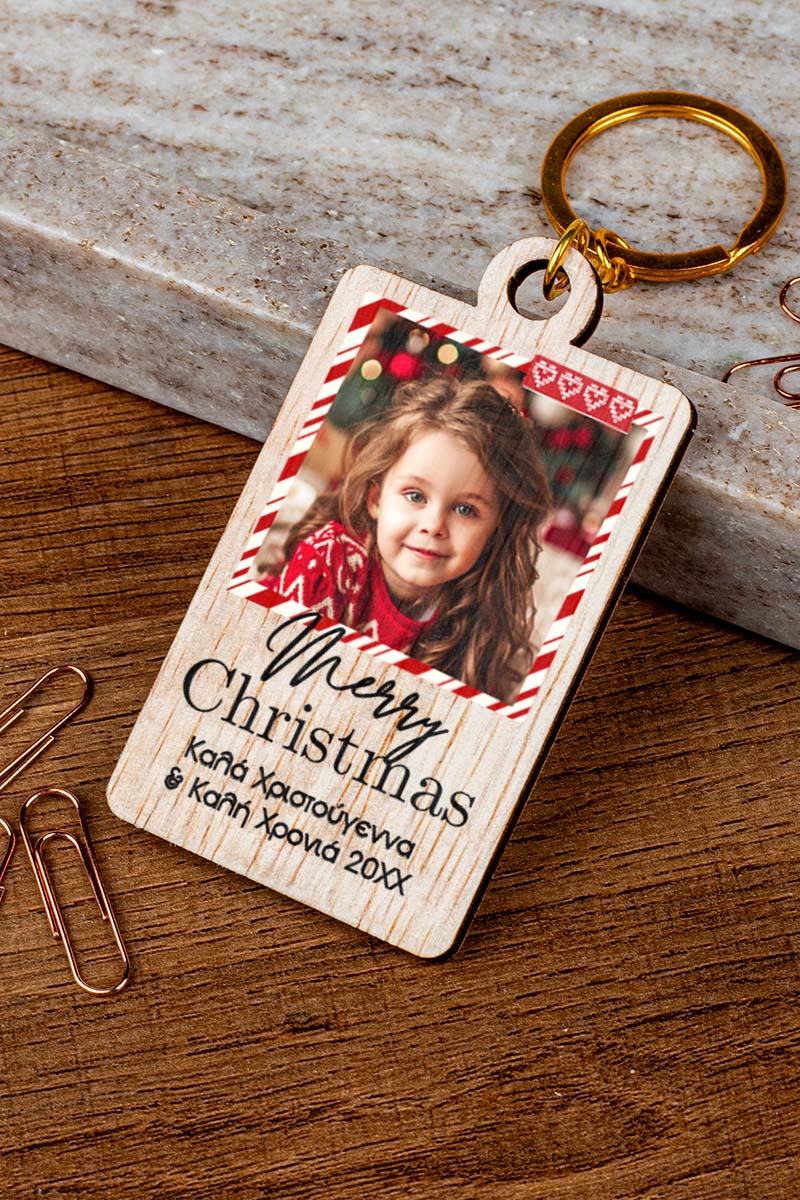 Χριστούγεννιάτικο Μπρελόκ Ξύλινο, Προσωποποιημένο Δώρο