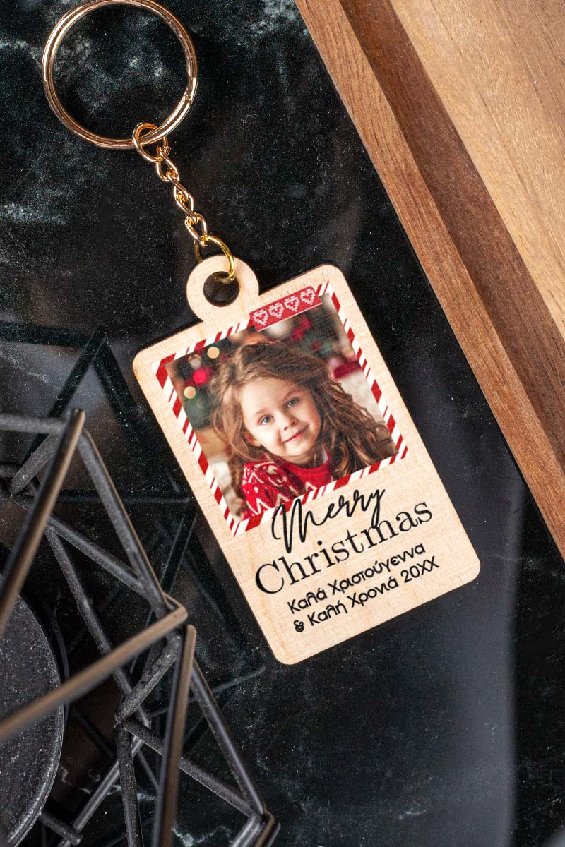 Χριστούγεννιάτικο Μπρελόκ Ξύλινο, Προσωποποιημένο Δώρο