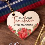 Προσωποποιημένο Μπρελόκ Ξύλινο με όνομα, Δώρο για Δασκάλα