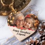 Χριστουγεννιάτικο Μπρελόκ Ξύλινο Σχήμα Καρδιά, Δώρο για Γιαγιά