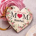 Χριστουγεννιάτικο Μπρελόκ Ξύλινο Σχήμα Καρδιά, Δώρο για Μαμά