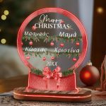 Φωτιστικό με 4 Ονόματα, Δώρο Χριστουγέννων για Οικογένεια