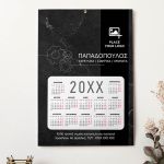 Μονόφυλλα Διαφημιστικά Ημερολόγια με Logo για Επαγγελματίες