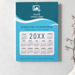 Ετήσιο Ημερολόγιο 2025 με Εταιρικό Λογότυπο για Επιχειρήσεις