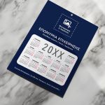 Ετήσιo Εταιρικό Ημερολόγιο, Μονόφυλλο με Λογότυπο