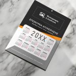 Ημερολόγιο 2025 Ετήσιο Μονόφυλλο με Φωτογραφία για Εταιρείες