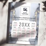 Μονόφυλλο Ετήσιο Ημερολόγιο 2025 για Επιχειρήσεις