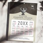 Ημερολόγιο για Ποντιακούς Συλλόγους για το 2025 με Φωτογραφία