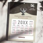 Ημερολόγια Ετήσια Μονόφυλλα για Συλλόγους Ποντίων