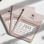 Διαφημιστικό Ημερολόγιο για Επιχειρήσεις για το Νέο Έτος