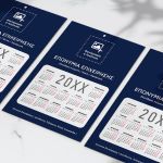 Ετήσιo Εταιρικό Ημερολόγιο, Μονόφυλλο με Λογότυπο