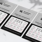 Ετήσιο Ημερολόγιο για Εκτύπωση, Συλλόγων με Φωτογραφία