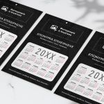 Διαφημιστικό Εταιρικό Ημερολόγιο 2025 με Φωτογραφία