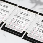 Ετήσιο Εταιρικό Ημερολόγιο 2025, Δώρο για Επαγγελματίες