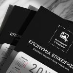 Ετήσιο Ημερολόγιο για Εκτύπωση, Συλλόγων με Φωτογραφία