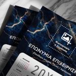 Ετήσια Ημερολόγια για Εκτύπωση με Φωτογραφία